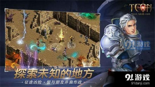 天堂最新版中文在线,全新内容与优化体验-游戏玩家必备指南-第1张图片-佛山资讯网