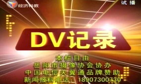 免费观看高清影视大全下载方法与技巧-第3张图片-佛山资讯网