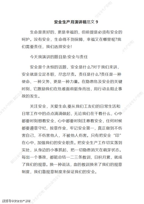 Christian Louboutin奢华鞋履,设计理念与选择指南-时尚潮流解析-第2张图片-佛山资讯网 Christian Louboutin奢华鞋履,设计理念与选择指南-时尚潮流解析-第2张图片-佛山资讯网
