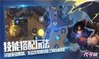 《龙珠超第二季》全集观看指南-剧情与角色解析-第2张图片-佛山资讯网