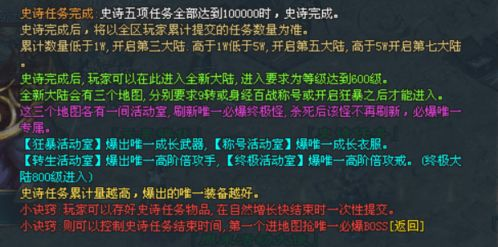 《龙珠超第二季》全集观看指南-剧情与角色解析-第1张图片-佛山资讯网