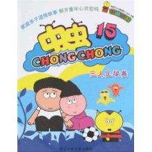 虫虫漫画的趣味世界-走进虫虫的日常生活-第3张图片-佛山资讯网 虫虫漫画的趣味世界-走进虫虫的日常生活-第3张图片-佛山资讯网