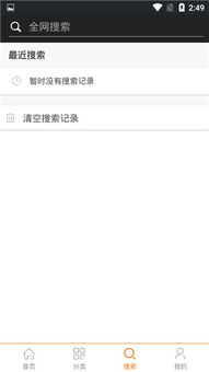 免费追剧软件全免费无广告安全使用指南-第1张图片-佛山资讯网