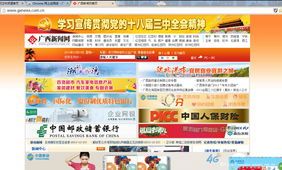 免费追剧软件全免费无广告安全使用指南-第2张图片-佛山资讯网
