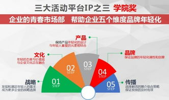 好男人好资源电影,展现男性魅力与资源力量-影片深度解析-第2张图片-佛山资讯网 好男人好资源电影,展现男性魅力与资源力量-影片深度解析-第2张图片-佛山资讯网