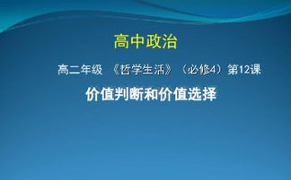 免费高清视频搜索与观看指南-资源获取与优化建议-第2张图片-佛山资讯网 免费高清视频搜索与观看指南-资源获取与优化建议-第2张图片-佛山资讯网
