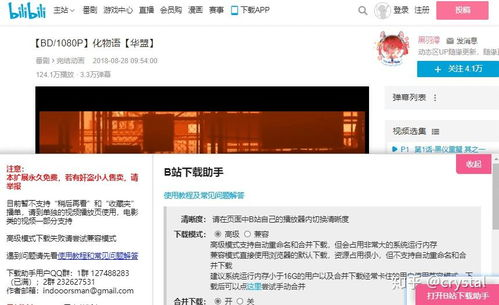 免费高清视频搜索与观看指南-资源获取与优化建议-第5张图片-佛山资讯网 免费高清视频搜索与观看指南-资源获取与优化建议-第5张图片-佛山资讯网