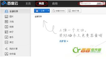 免费高清视频搜索与观看指南-资源获取与优化建议-第4张图片-佛山资讯网 免费高清视频搜索与观看指南-资源获取与优化建议-第4张图片-佛山资讯网