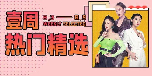 免费追剧大全电视剧,合法途径享受影视盛宴-攻略解析-第3张图片-佛山资讯网 免费追剧大全电视剧,合法途径享受影视盛宴-攻略解析-第3张图片-佛山资讯网