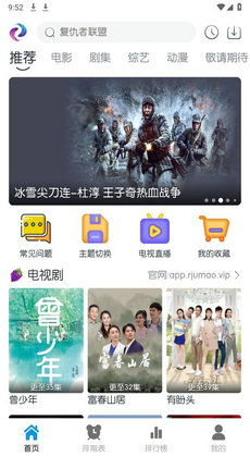 免费追剧大全电视剧,合法途径享受影视盛宴-攻略解析-第4张图片-佛山资讯网 免费追剧大全电视剧,合法途径享受影视盛宴-攻略解析-第4张图片-佛山资讯网