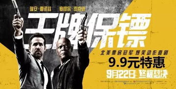 王牌保镖:专业安全解决方案与职业素养解析-第1张图片-佛山资讯网 王牌保镖:专业安全解决方案与职业素养解析-第1张图片-佛山资讯网