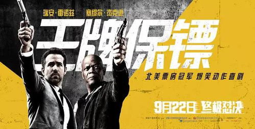 王牌保镖:专业安全解决方案与职业素养解析-第3张图片-佛山资讯网 王牌保镖:专业安全解决方案与职业素养解析-第3张图片-佛山资讯网