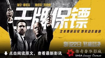 王牌保镖:专业安全解决方案与职业素养解析-第5张图片-佛山资讯网 王牌保镖:专业安全解决方案与职业素养解析-第5张图片-佛山资讯网