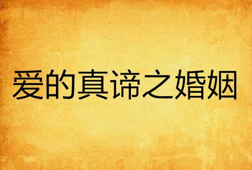 疯狂试爱高清,探索激情与浪漫的解决方案解析-第1张图片-佛山资讯网 疯狂试爱高清,探索激情与浪漫的解决方案解析-第1张图片-佛山资讯网