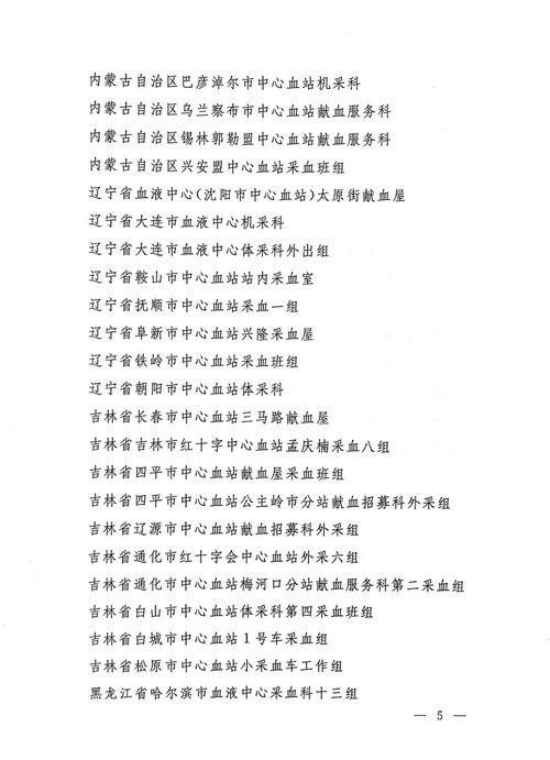 2013年中国好声音,第二季音乐选秀-精彩内容回顾-第3张图片-佛山资讯网 2013年中国好声音,第二季音乐选秀-精彩内容回顾-第3张图片-佛山资讯网