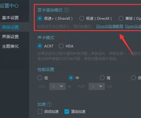 手机版模拟器游戏,随时随地享受经典游戏体验-选择指南与技巧分析-第5张图片-佛山资讯网 手机版模拟器游戏,随时随地享受经典游戏体验-选择指南与技巧分析-第5张图片-佛山资讯网