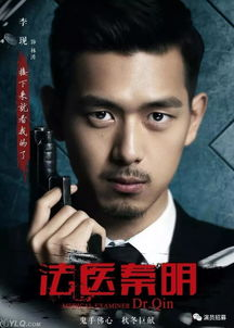 法医秦明小说,悬疑推理的巅峰之作-深入剖析法医世界的奥秘-第2张图片-佛山资讯网 法医秦明小说,悬疑推理的巅峰之作-深入剖析法医世界的奥秘-第2张图片-佛山资讯网