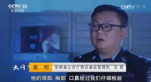 法医秦明小说,悬疑推理的巅峰之作-深入剖析法医世界的奥秘-第3张图片-佛山资讯网 法医秦明小说,悬疑推理的巅峰之作-深入剖析法医世界的奥秘-第3张图片-佛山资讯网