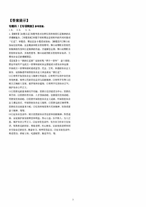 中文翻译技巧与实践-“我的小后妈”翻译解析-第1张图片-佛山资讯网 中文翻译技巧与实践-“我的小后妈”翻译解析-第1张图片-佛山资讯网