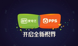 以爱为营爱奇艺观看指南-爱奇艺观影解析-第1张图片-佛山资讯网 以爱为营爱奇艺观看指南-爱奇艺观影解析-第1张图片-佛山资讯网