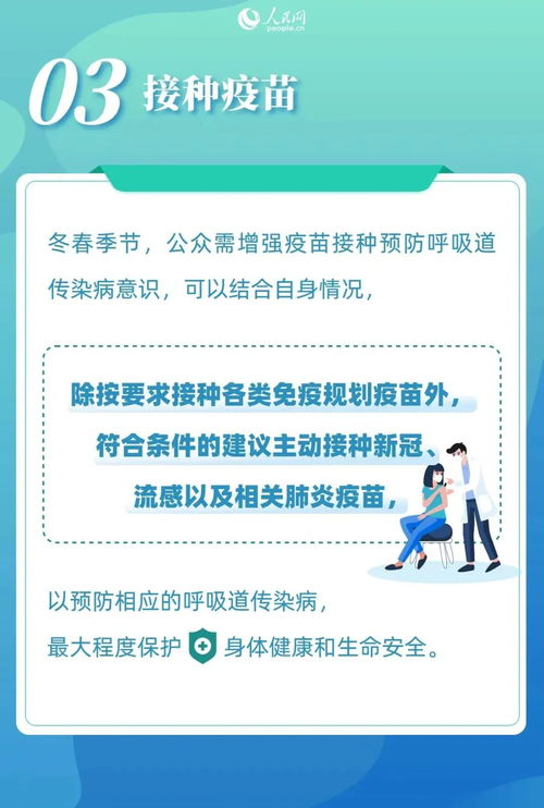 体育老师c了一整节课,教学困境与对策解析-第5张图片-佛山资讯网 体育老师c了一整节课,教学困境与对策解析-第5张图片-佛山资讯网