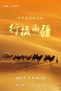 钢铁侠3,电影剧情与视觉盛宴-超级英雄角色的深度解析-第3张图片-佛山资讯网 钢铁侠3,电影剧情与视觉盛宴-超级英雄角色的深度解析-第3张图片-佛山资讯网