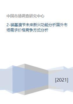 钢铁侠3,电影剧情与视觉盛宴-超级英雄角色的深度解析-第4张图片-佛山资讯网 钢铁侠3,电影剧情与视觉盛宴-超级英雄角色的深度解析-第4张图片-佛山资讯网