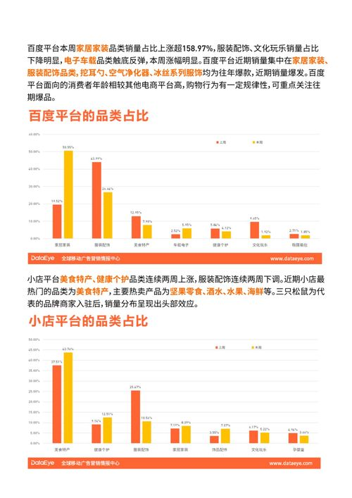 喜剧之王在线观看：探索周星驰的经典喜剧之旅-第2张图片-佛山资讯网