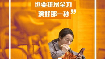 喜剧之王在线观看：探索周星驰的经典喜剧之旅-第5张图片-佛山资讯网