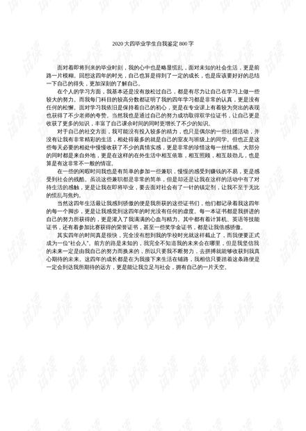 好好学习天天向上,实现自我提升的有效路径-学习策略解析-第4张图片-佛山资讯网