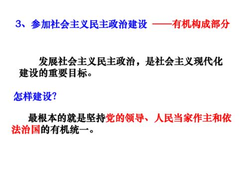 好好学习天天向上,实现自我提升的有效路径-学习策略解析-第5张图片-佛山资讯网