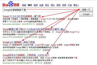 《爱情公寓》在线观看免费版高清-合法途径与安全指南-第3张图片-佛山资讯网