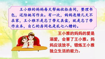 浇灌母亲肥沃的土地，传递爱与希望-一篇深情的作文原文-第3张图片-佛山资讯网