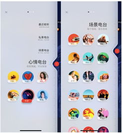 《中国好声音》第二季,音乐人才的摇篮-节目特色与影响解析-第1张图片-佛山资讯网 《中国好声音》第二季,音乐人才的摇篮-节目特色与影响解析-第1张图片-佛山资讯网