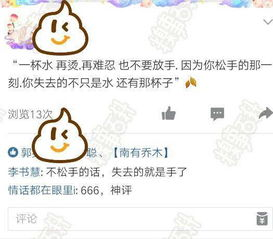笑话大全,幽默精选-轻松一刻解析-第4张图片-佛山资讯网