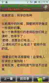 笑话大全,幽默精选-轻松一刻解析-第3张图片-佛山资讯网