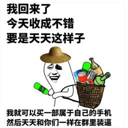 笑话大全,幽默精选-轻松一刻解析-第5张图片-佛山资讯网