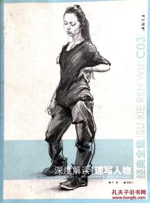 《王牌保镖2》：动作与剧情的完美融合-电影解析与深度剖析-第3张图片-佛山资讯网