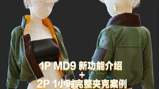 海贼王1144话,剧情转折-草帽海贼团的冒险再续-第2张图片-佛山资讯网