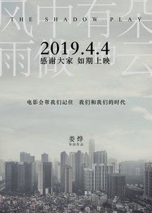 电视剧撤档风波,原因与影响解析-行业应对之道-第4张图片-佛山资讯网 电视剧撤档风波,原因与影响解析-行业应对之道-第4张图片-佛山资讯网