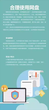 免费看电影下载:合法途径与安全指南-资源获取全解析-第2张图片-佛山资讯网 免费看电影下载:合法途径与安全指南-资源获取全解析-第2张图片-佛山资讯网