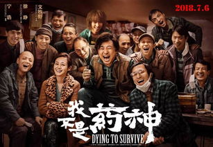 免费看电影下载:合法途径与安全指南-资源获取全解析-第4张图片-佛山资讯网 免费看电影下载:合法途径与安全指南-资源获取全解析-第4张图片-佛山资讯网