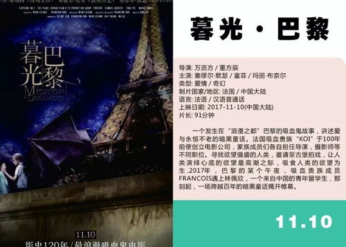 天空影院手机免费观看在线影视体验与优势解析-第4张图片-佛山资讯网