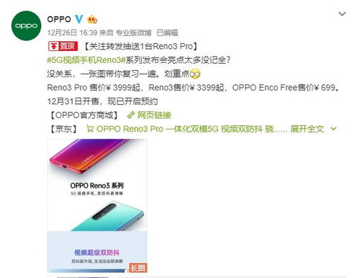 冲上云霄2粤语在线观看-高清资源搜索与观看指南-第3张图片-佛山资讯网