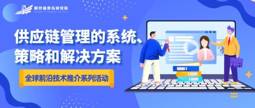 冲上云霄2粤语在线观看-高清资源搜索与观看指南-第5张图片-佛山资讯网