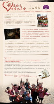 免费观看全集,合法途径与高质量体验-详细攻略-第3张图片-佛山资讯网 免费观看全集,合法途径与高质量体验-详细攻略-第3张图片-佛山资讯网