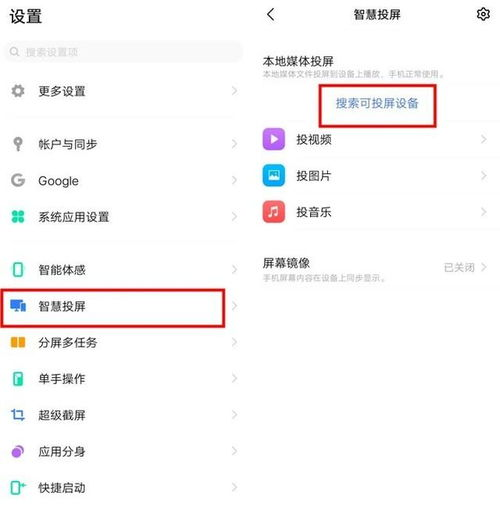 在线免费电视网站,提供高质量观剧体验-网站选择与使用指南-第1张图片-佛山资讯网