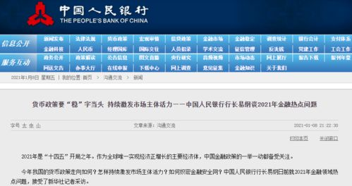 策驰影视,多元化观影体验-优化观影流程解析-第1张图片-佛山资讯网 策驰影视,多元化观影体验-优化观影流程解析-第1张图片-佛山资讯网