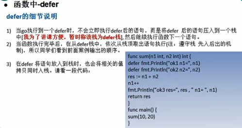 教授角色与职责-高等教育发展关键因素解析-第3张图片-佛山资讯网 教授角色与职责-高等教育发展关键因素解析-第3张图片-佛山资讯网