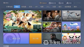 中国免费高清视频在线观看平台及优化策略-第1张图片-佛山资讯网 中国免费高清视频在线观看平台及优化策略-第1张图片-佛山资讯网